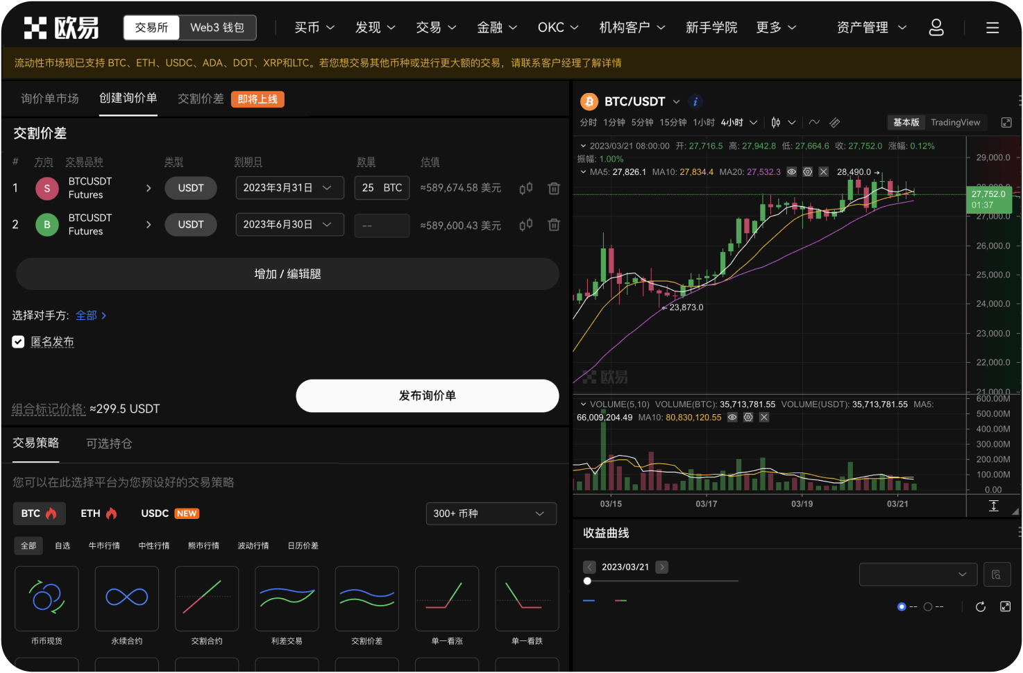 什么是Coinbase Custody